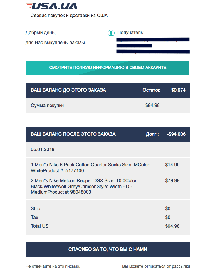 exp code on invoice